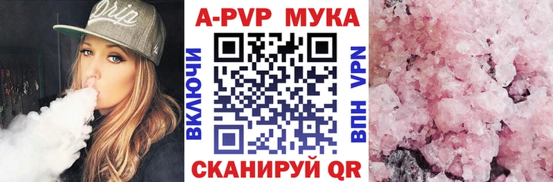 продажа наркотиков  Сасово  Альфа ПВП крисы CK 