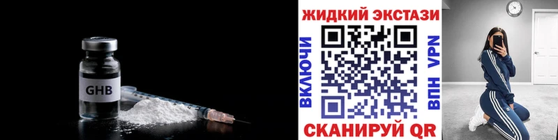 мориарти официальный сайт  hydra рабочий сайт  Сасово  БУТИРАТ Butirat 