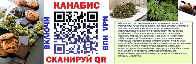 наркошоп  MEGA зеркало  shop формула  Сасово  Печенье с ТГК конопля 