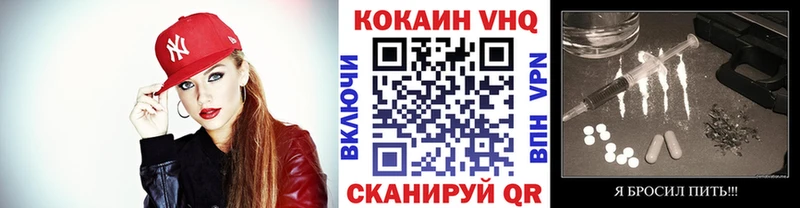 Кокаин 98%  закладка  Сасово 