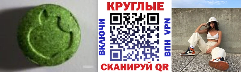 ЭКСТАЗИ таблы  blacksprut сайт  Сасово  дарнет шоп 