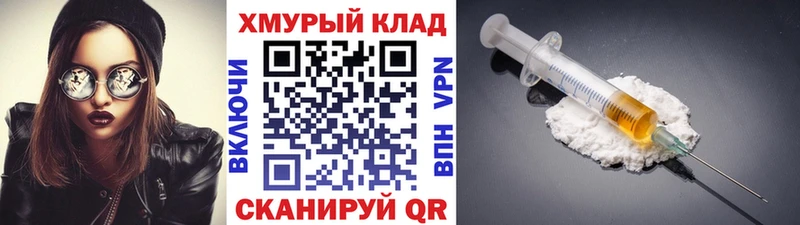 hydra вход  где купить   Сасово  ГЕРОИН Афган 