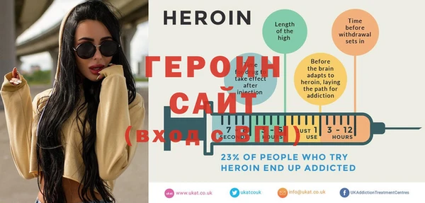 первитин Ельня