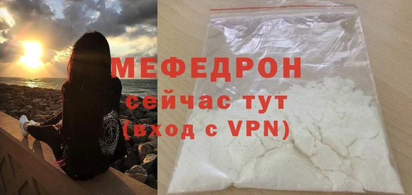 меф Елабуга