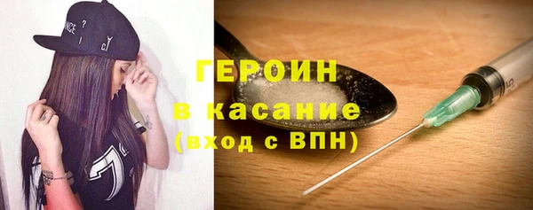 соль ск Елизово