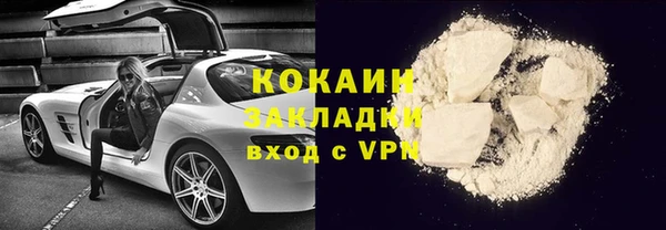 соль ск Елизово