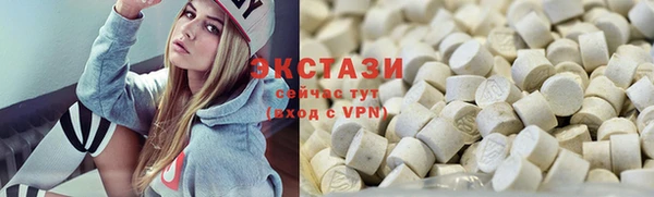 соль ск Елизово
