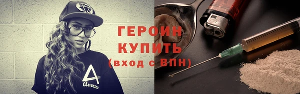 соль ск Елизово