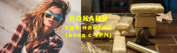 соль ск Елизово