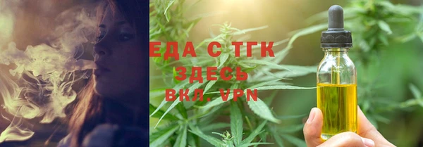 меф Елабуга