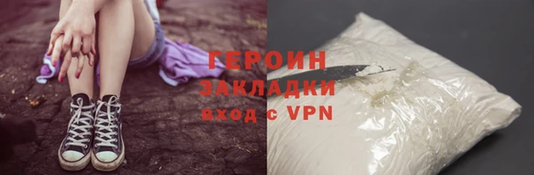 первитин Ельня