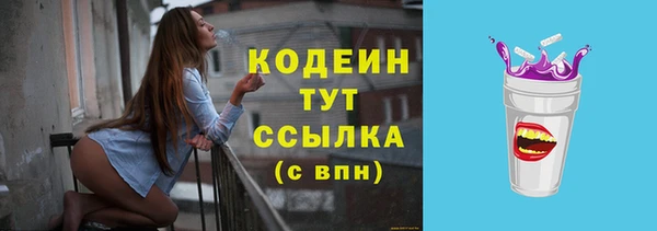 меф Елабуга