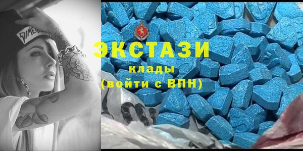 соль ск Елизово