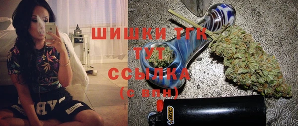первитин Семёнов