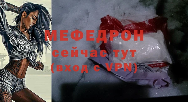меф Елабуга