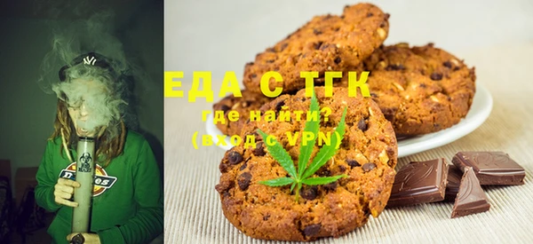 соль ск Елизово