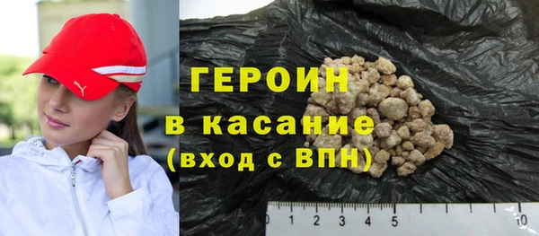 первитин Ельня