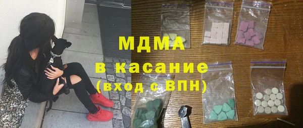 соль ск Елизово