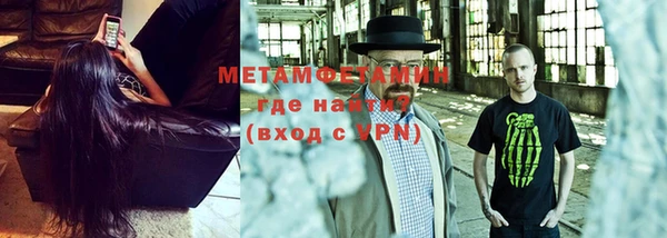 меф Елабуга