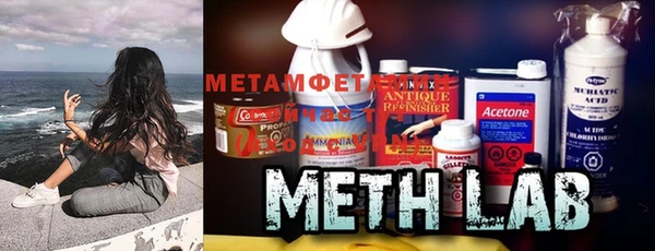 меф Елабуга