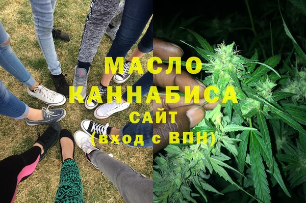первитин Ельня