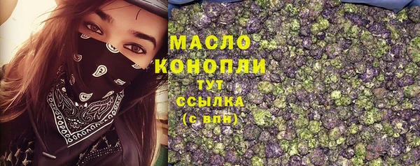 МДМА Александровское