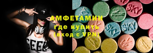 первитин Ельня