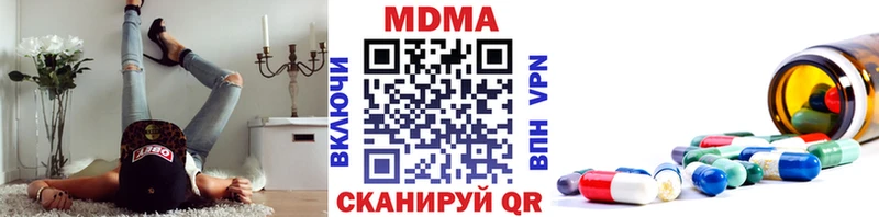 сколько стоит  Сасово  MDMA crystal 