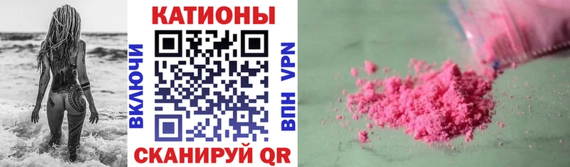 как найти закладки  Сасово  МЕФ 4 MMC 