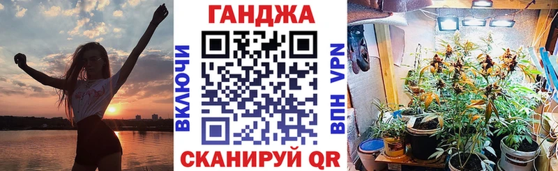 Бошки Шишки сатива  Сасово 
